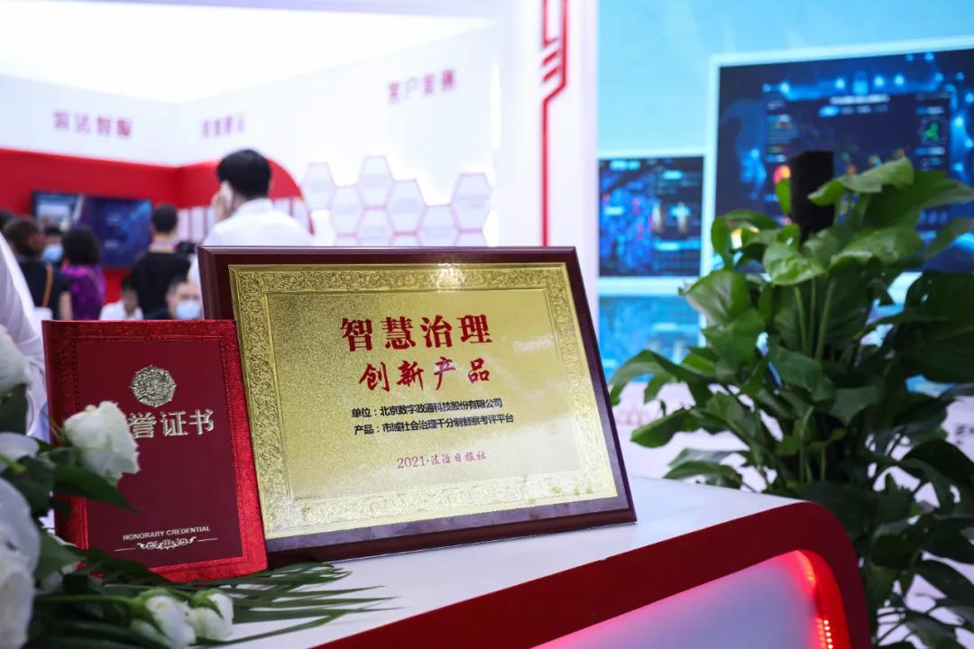 1627897681122606.jpg 9.jpg