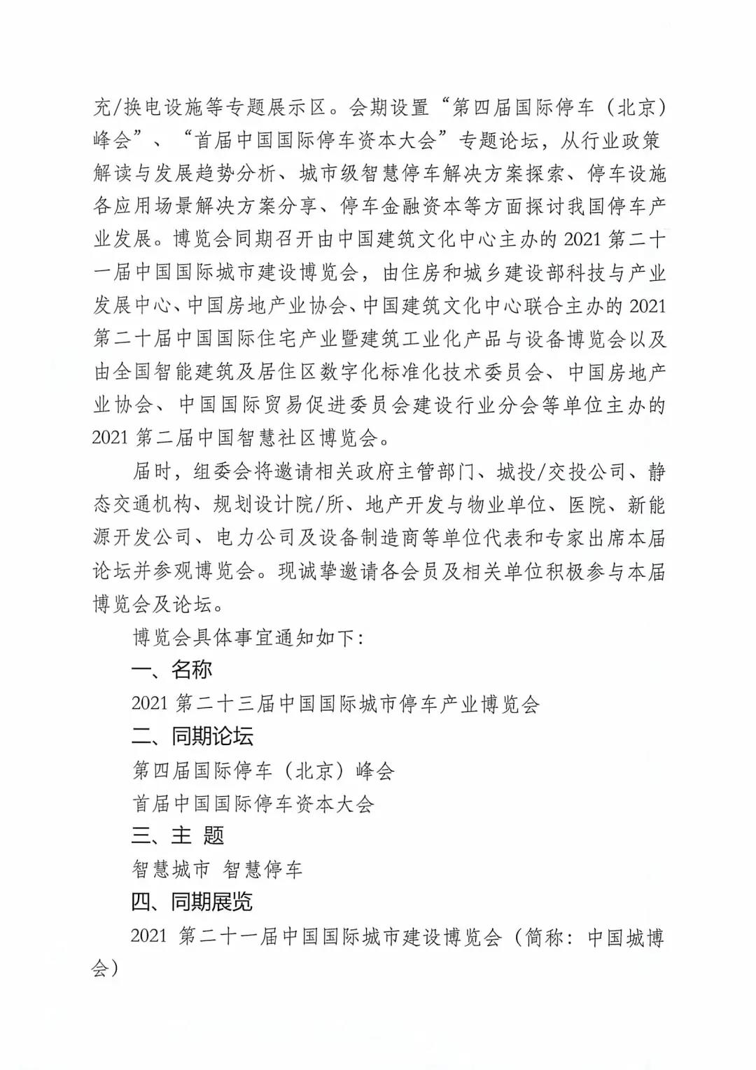 1631950021403805.jpg 2222.jpg