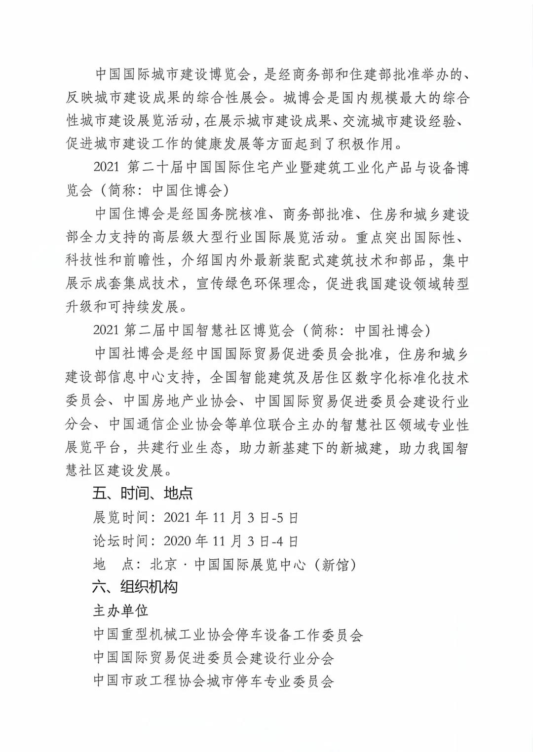 1631950029284092.jpg 3333.jpg