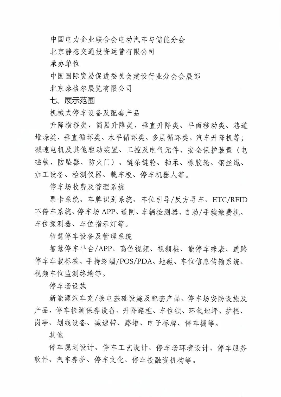 1631950035989400.jpg 4444.jpg