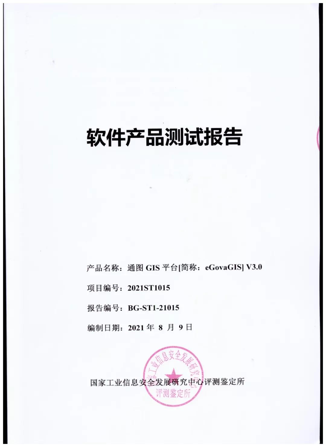 1633939907896992.jpg 1.jpg