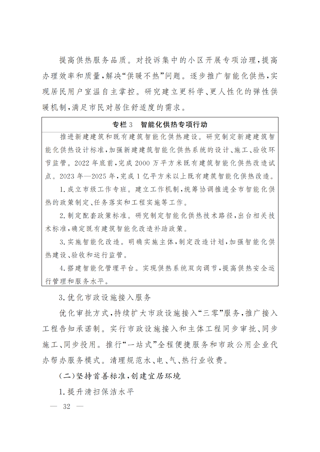 1651906877799250.png 32.png