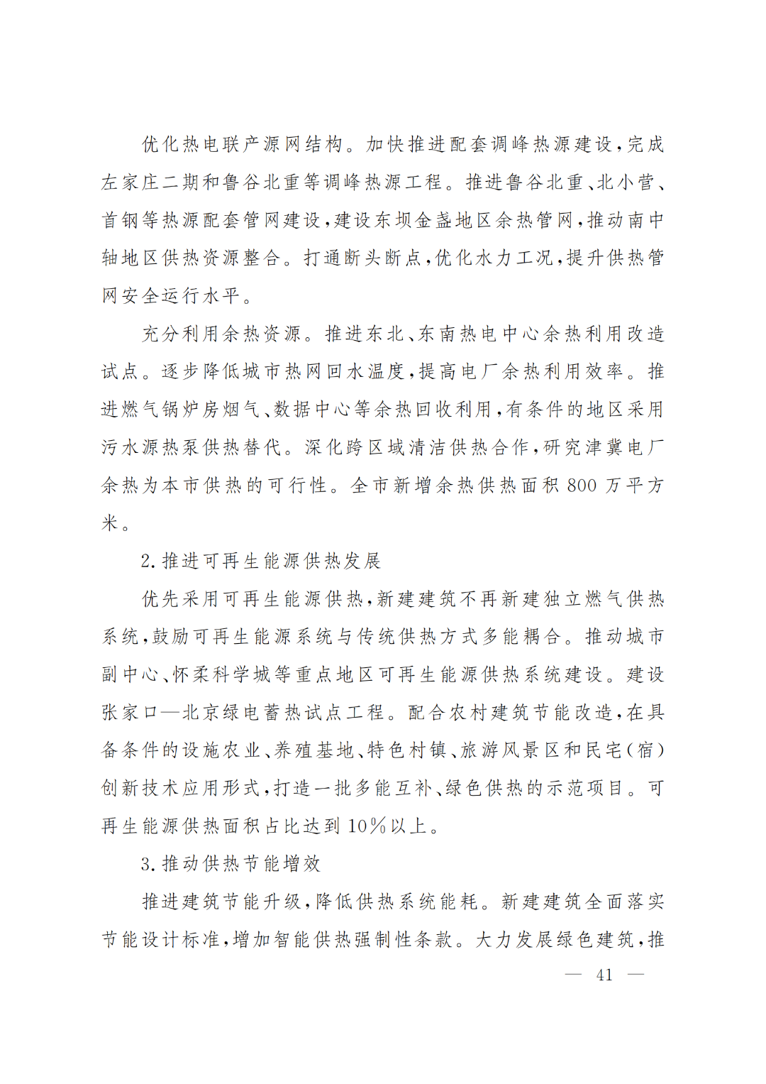 1651907058646317.png 41.png