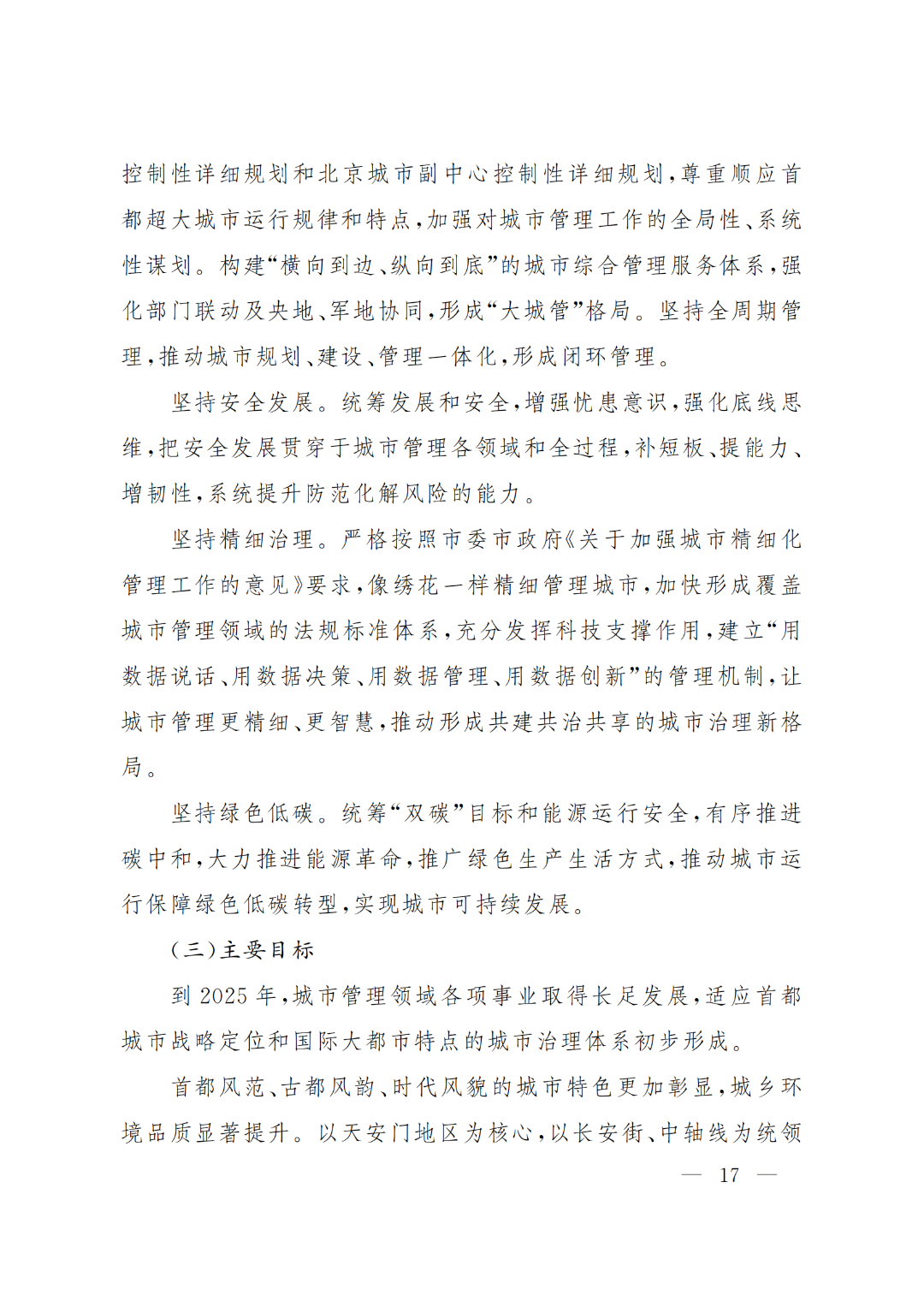 1659511113232430.jpg b1c750a17a3d946d955aed253999da81.jpg