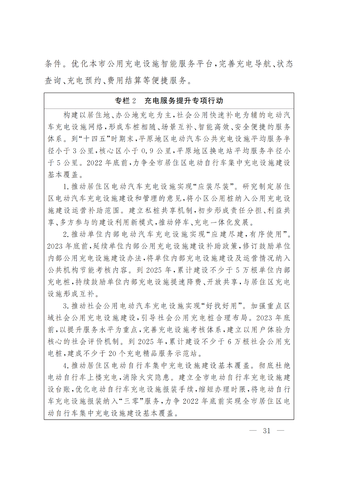 1659511353430610.jpg 35a520cbaf0380d01de49b168979d453.jpg