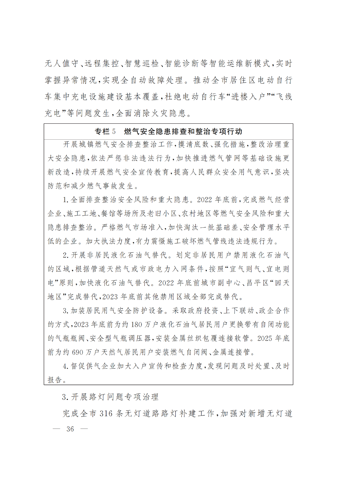 1659511374283937.jpg 0dfd6c8fcb1f28a1591615d56a865a2f.jpg