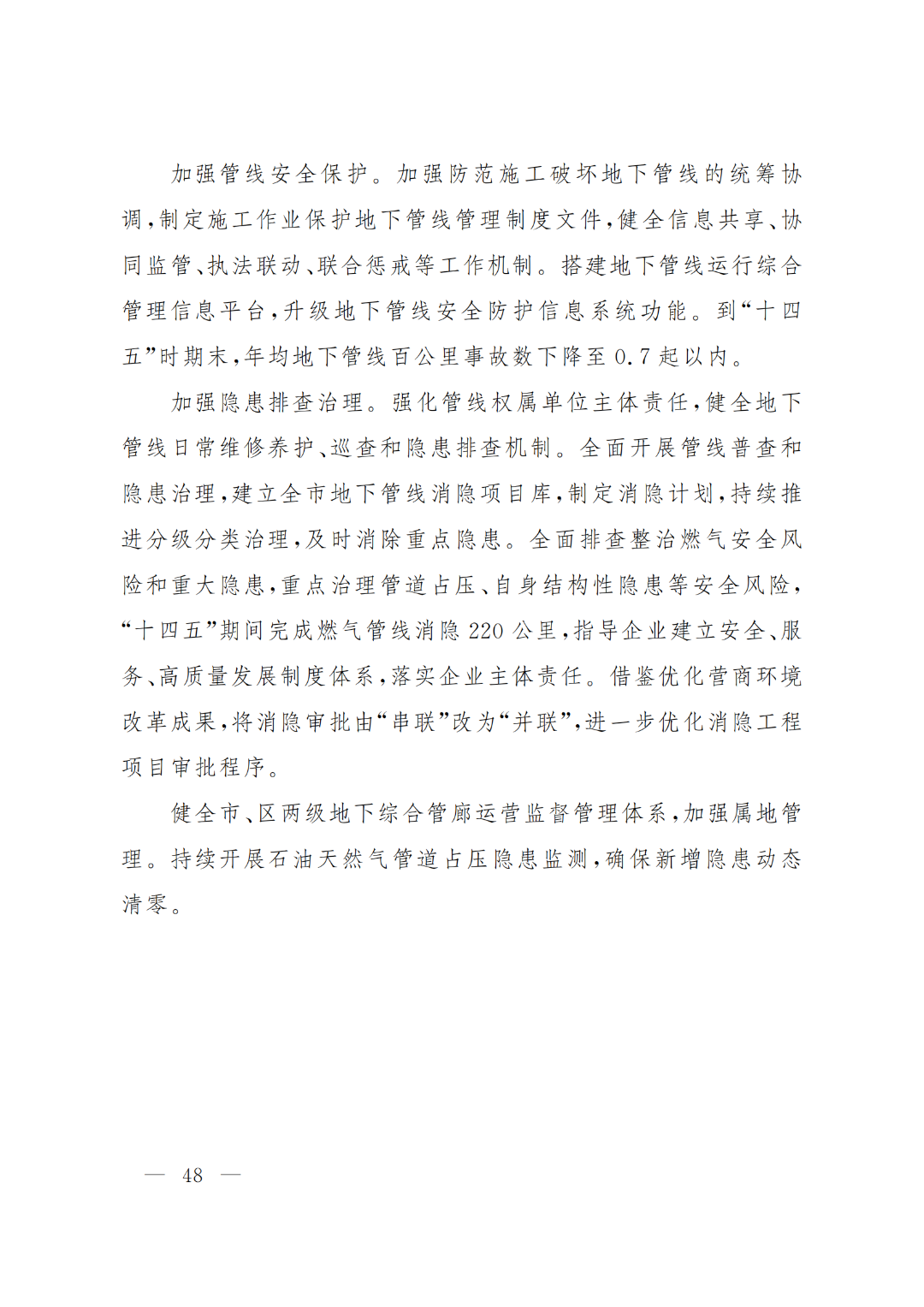 1659512506228693.jpg 69b4d35a0aab0e3f760e3009f7c52d9e.jpg