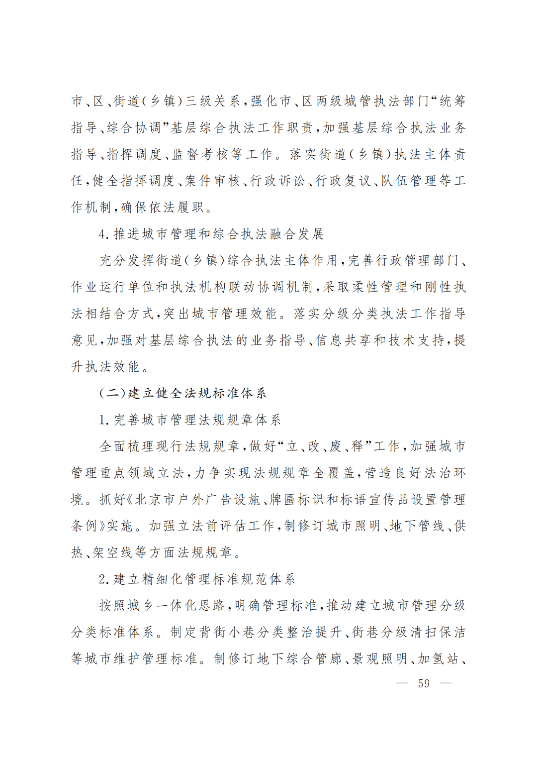 1659513422573481.jpg 44cff84d3ca5245f4efc9a7503c066fa.jpg