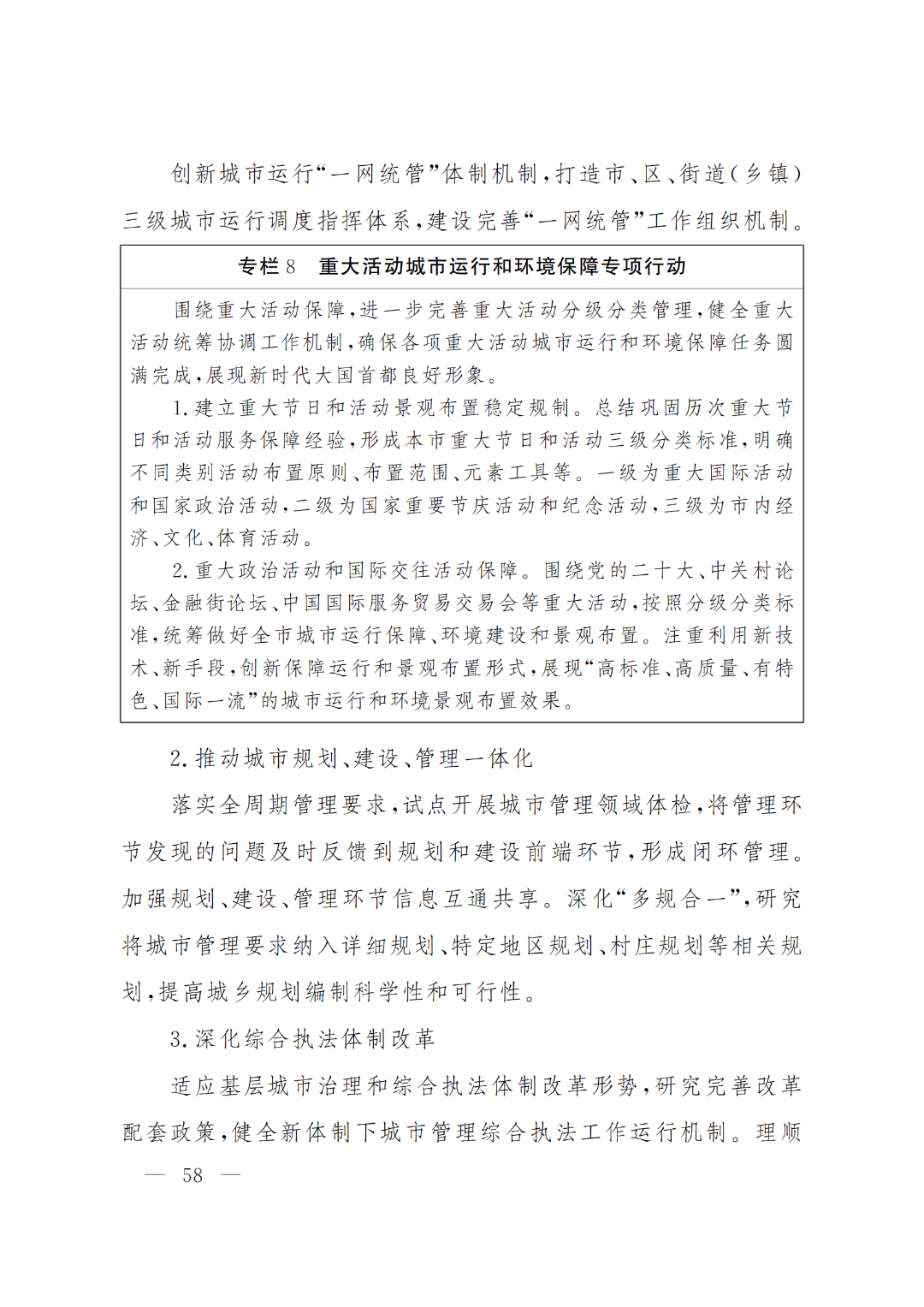 1659513560358680.jpg 49ace23dd18a0053a229ee56c0be010b.jpg