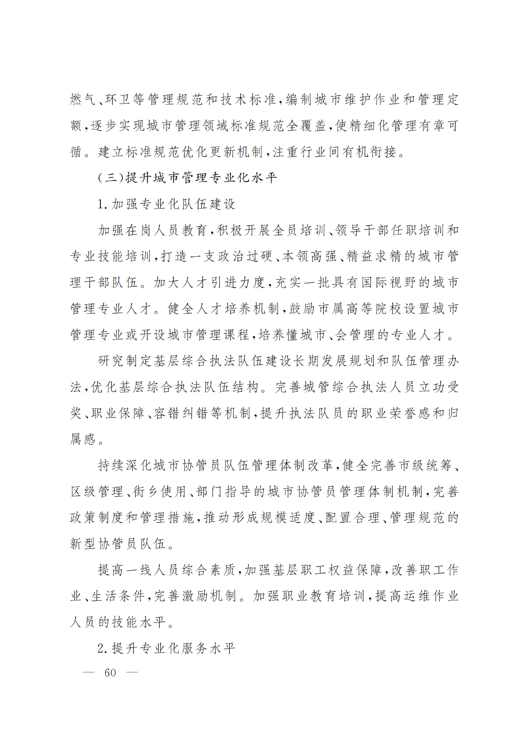 1659513577156785.jpg 3e99c317ef294074fa11c7170fb28434.jpg