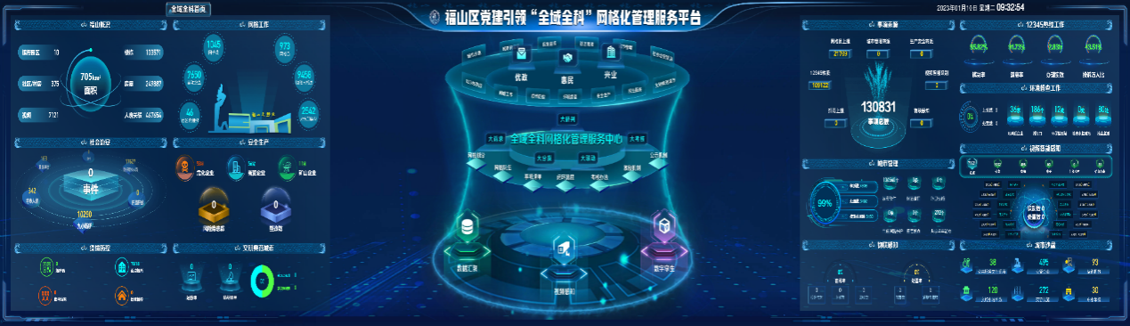 1695016440692139.png 4.png