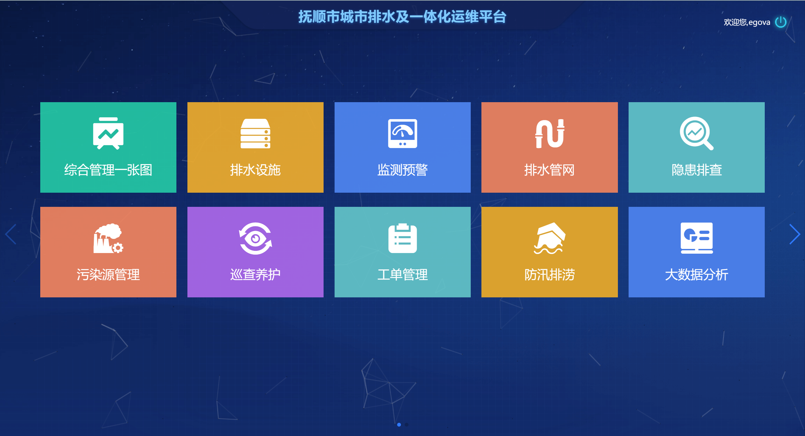 1711441485649819.png lQLPJxg_JkW2jbXNBWvNCgCwDBhi9FQ8elkF8BQSpN77AA_2560_1387.png