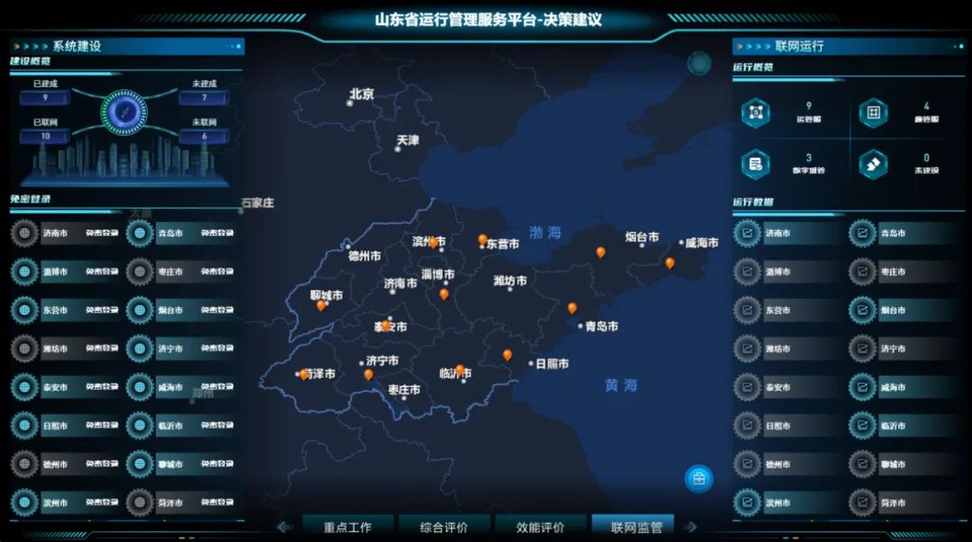 1723432501269763.jpg 8.jpg