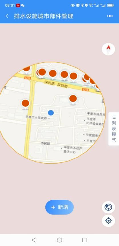 1747379747128544.png 640 (8).png