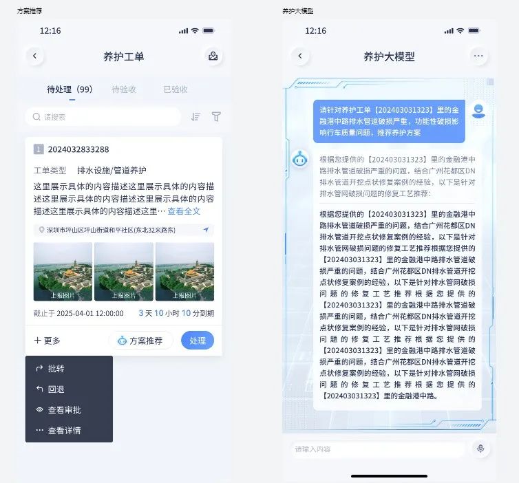 1747382731856676.jpeg 640 (6).jpeg