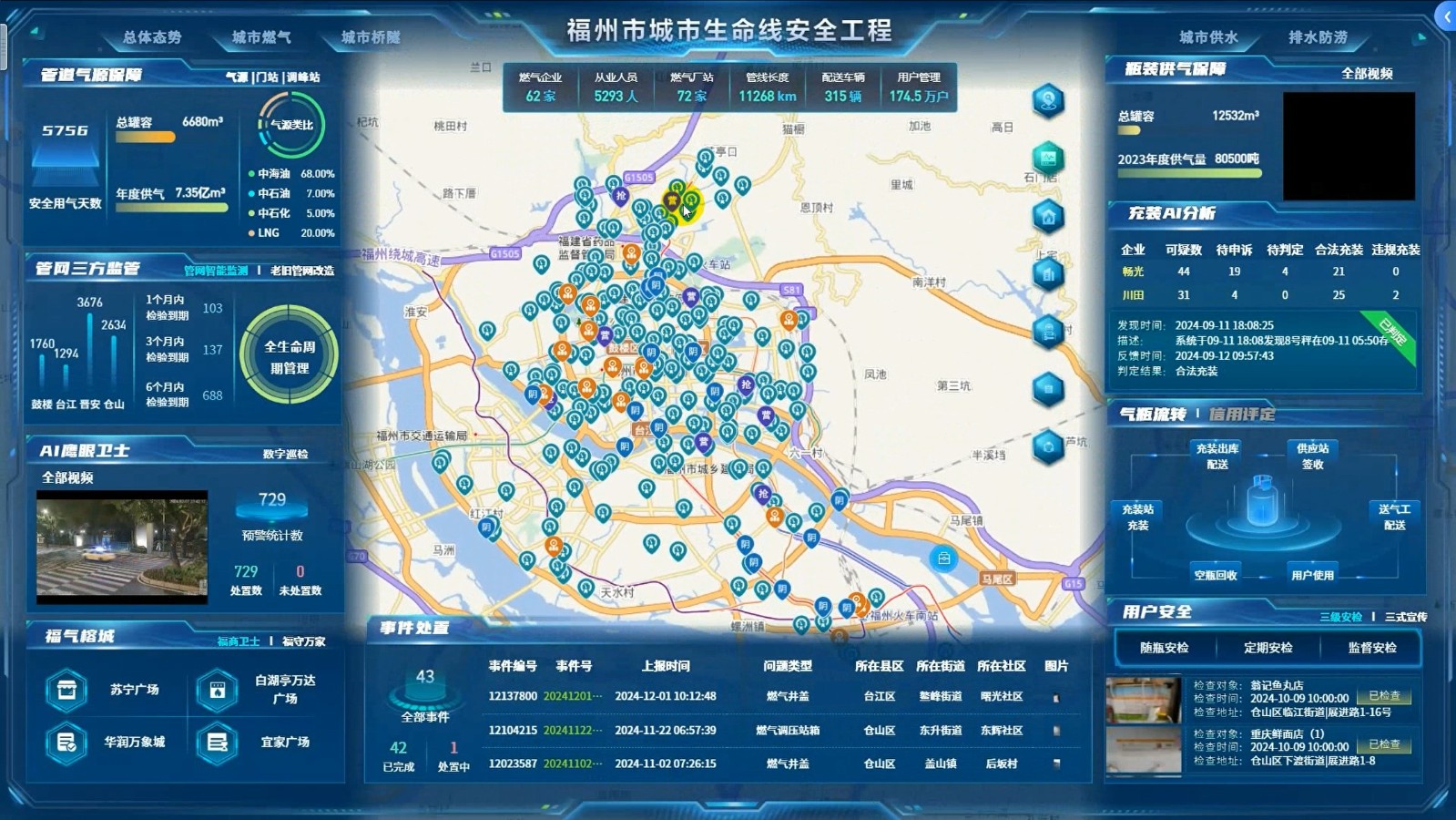 1748403832300232.jpg 圖片 2.jpg