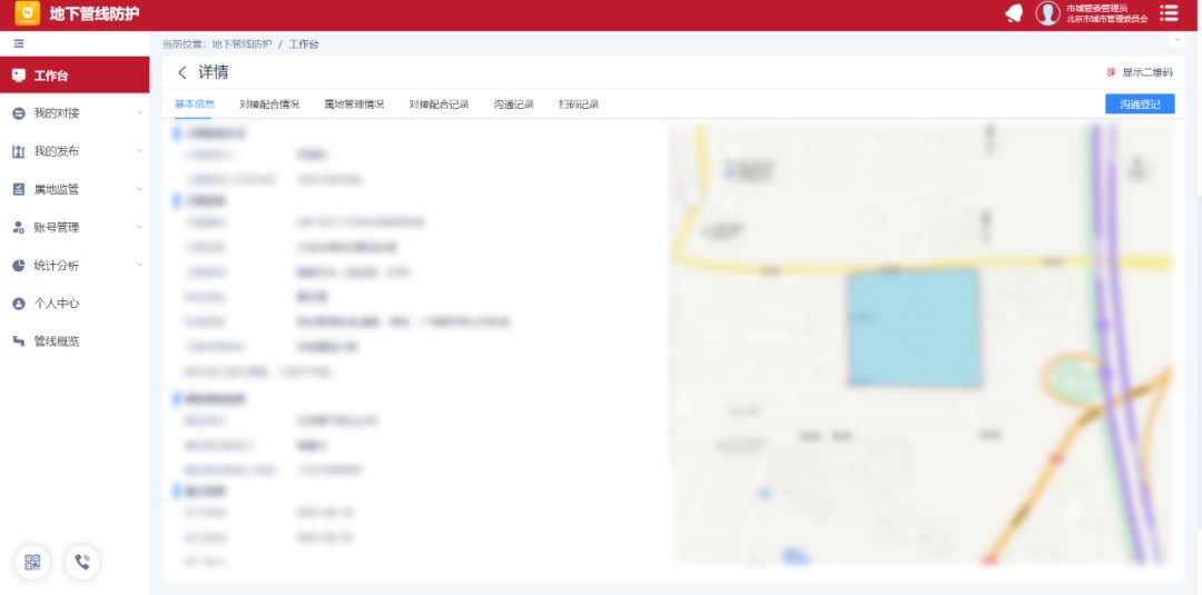 1753061863304234.jpg 圖片 3.jpg