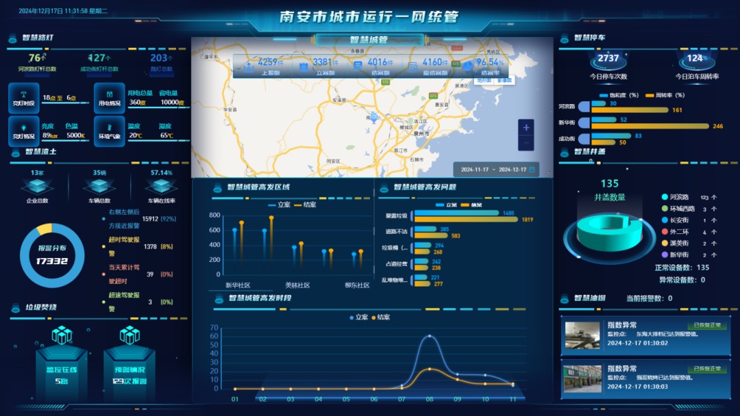 1756281994988396.jpg 圖片 2.jpg