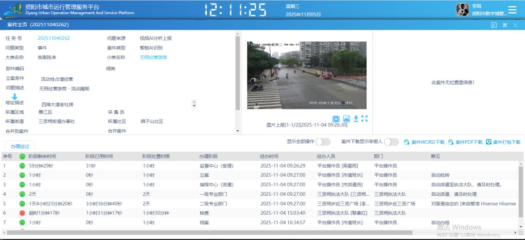 1764557774105191.jpg 圖片 4.jpg